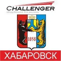 Открытие склада в г. Хабаровск Открытие склада в г. Хабаровск