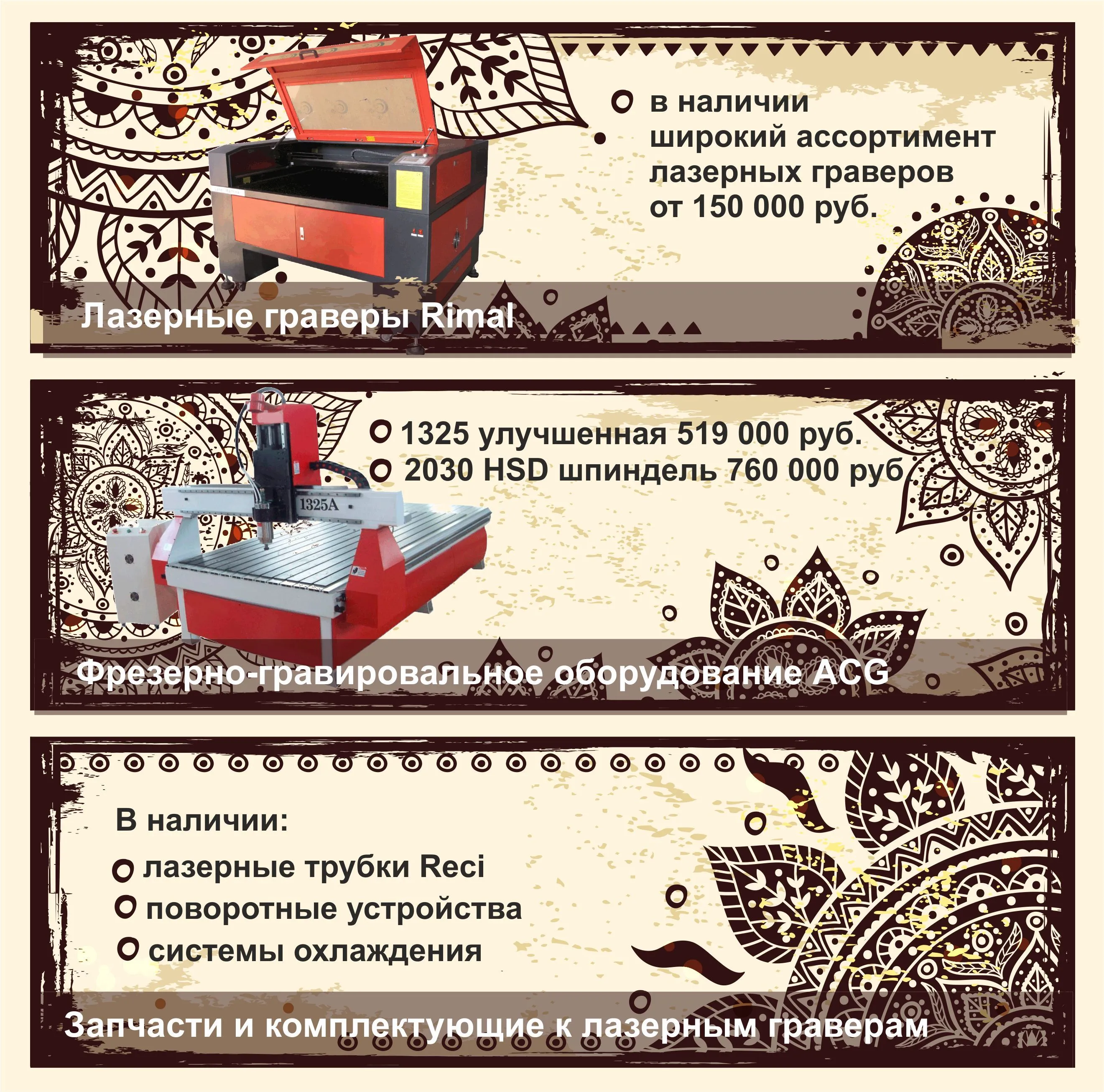Новое поступление оборудования на склад Новое поступление оборудования на склад