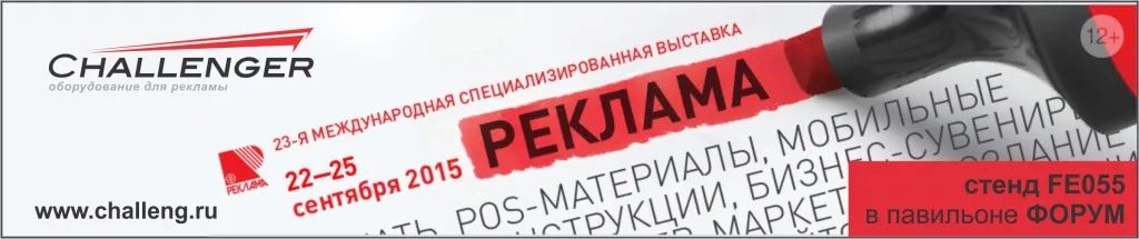 Баннер.jpg