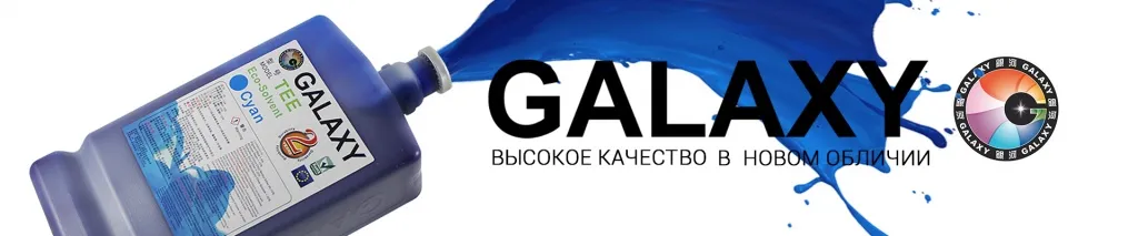 Galaxy_eco_02.jpg