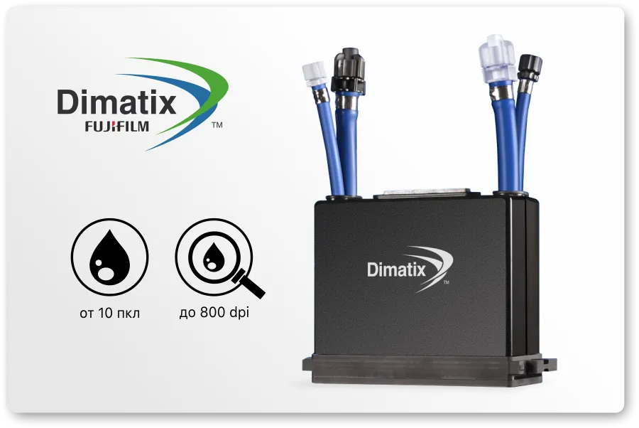 Dimatix.png