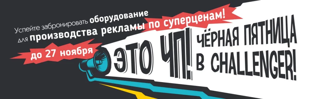 Реклама_основной.jpg