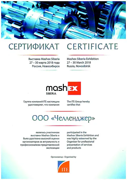 doc02402220250616113915.jpg