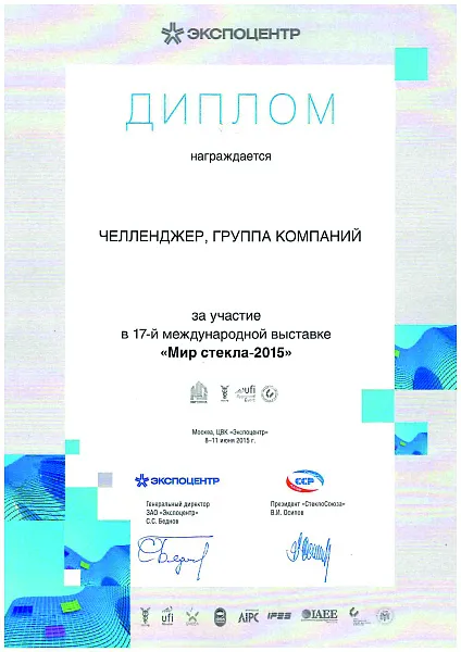 doc02402520250616114102.jpg