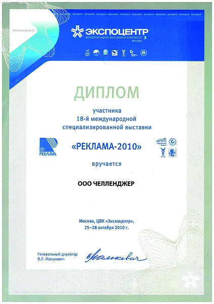 doc02403020250616114359.jpg