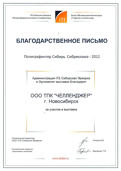 doc02402820250616114242.jpg