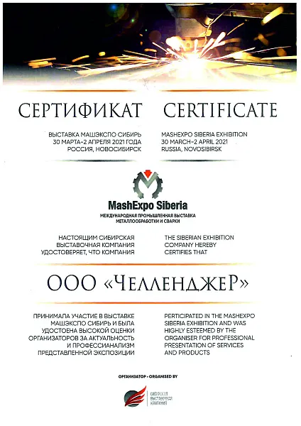 doc02401820250616113508.jpg
