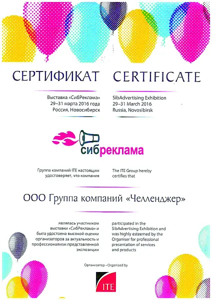 doc02402420250616114029.jpg